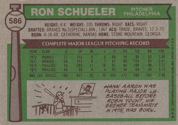 Ron Schueler  baseball card collectible - Main Image 2