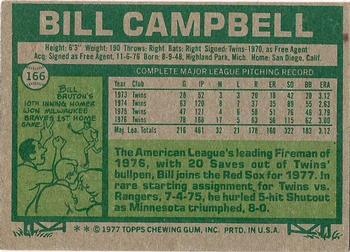 Bill Campbell  baseball card collectible - Main Image 2
