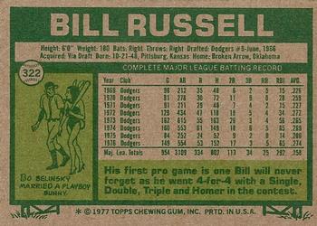 Bill Russell  baseball card collectible - Main Image 2