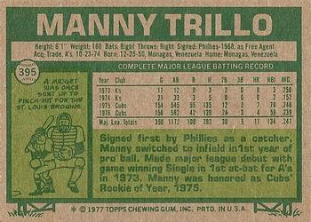 Manny Trillo  baseball card collectible - Main Image 2