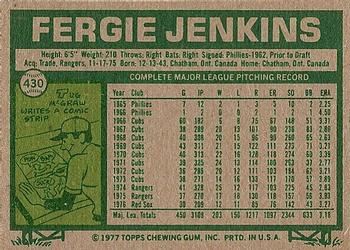 Fergie Jenkins  baseball card collectible - Main Image 2