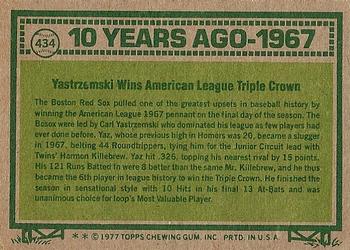 Carl Yastrzemski  baseball card collectible - Main Image 2
