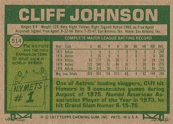 Cliff Johnson  baseball card collectible - Main Image 2