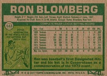 Ron Blomberg  baseball card collectible - Main Image 2