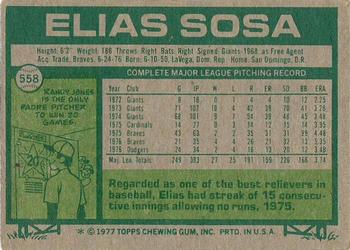 Elias Sosa  baseball card collectible - Main Image 2