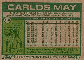 Carlos May  baseball card collectible - Main Image 2