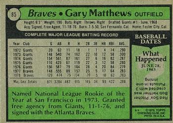 Gary Matthews  baseball card collectible - Main Image 2
