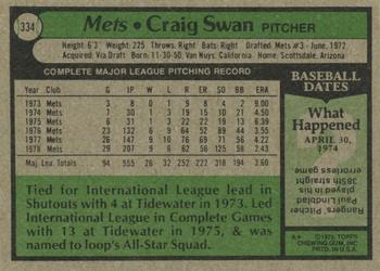 Craig Swan  baseball card collectible - Main Image 2