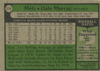 Dale Murray  baseball card collectible - Main Image 2