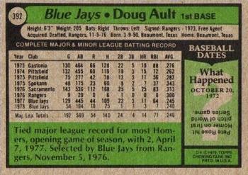 Doug Ault  baseball card collectible - Main Image 2