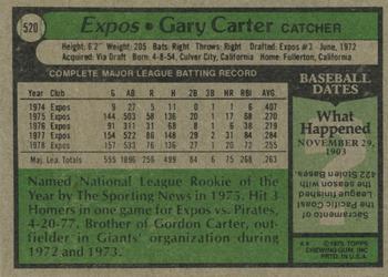 Gary Carter  baseball card collectible - Main Image 2