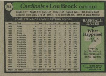 Lou Brock  baseball card collectible - Main Image 2