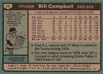 Bill Campbell  baseball card collectible - Main Image 2