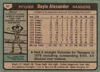 Doyle Alexander  baseball card collectible - Main Image 2