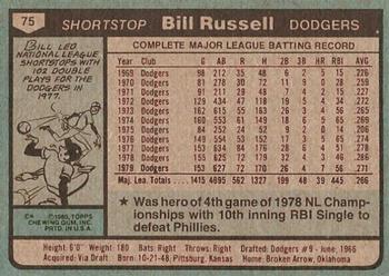 Bill Russell  baseball card collectible - Main Image 2