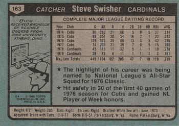 Steve Swisher  baseball card collectible - Main Image 2