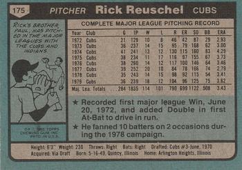 Rick Reuschel  baseball card collectible - Main Image 2