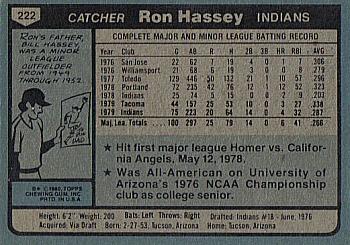 Ron Hassey  baseball card collectible - Main Image 2