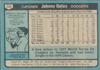 Johnny Oates  baseball card collectible - Main Image 2