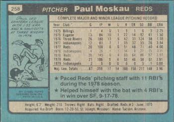 Paul Moskau  baseball card collectible - Main Image 2