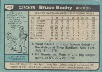 Bruce Bochy  baseball card collectible - Main Image 2