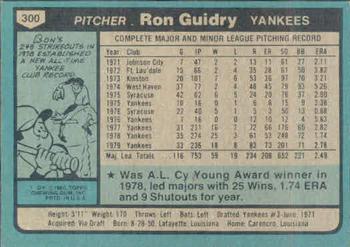 Ron Guidry  baseball card collectible - Main Image 2