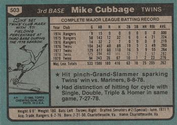Mike Cubbage  baseball card collectible - Main Image 2