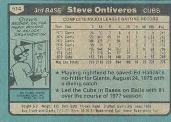 Steve Ontiveros  baseball card collectible - Main Image 2