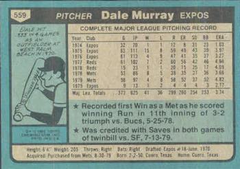 Dale Murray  baseball card collectible - Main Image 2