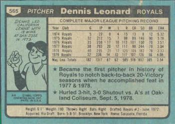 Dennis Leonard  baseball card collectible - Main Image 2