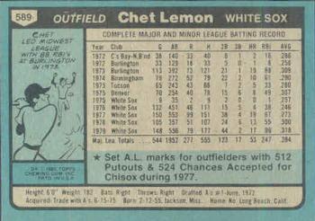 Chet Lemon  baseball card collectible - Main Image 2
