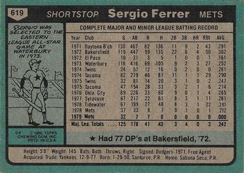 Sergio Ferrer  baseball card collectible - Main Image 2