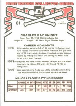 Ray Knight  baseball card collectible - Main Image 2