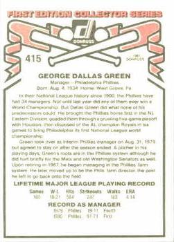 Dallas Green  baseball card collectible - Main Image 2