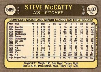 Steve McCatty  baseball card collectible - Main Image 2