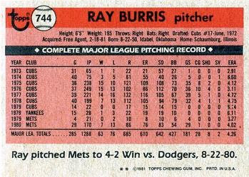 Ray Burris  baseball card collectible - Main Image 2