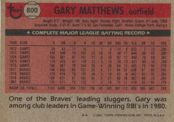 Gary Matthews  baseball card collectible - Main Image 2