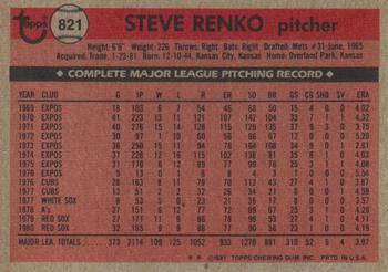 Steve Renko  baseball card collectible - Main Image 2