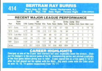Ray Burris  baseball card collectible - Main Image 2