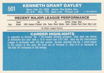 Ken Dayley  baseball card collectible - Main Image 2