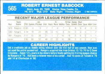 Bob Babcock  baseball card collectible - Main Image 2