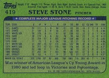 Steve Stone  baseball card collectible - Main Image 2
