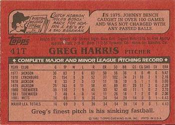 Greg Harris  baseball card collectible - Main Image 2