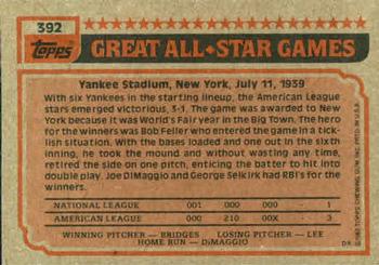 Fred Lynn  baseball card collectible - Main Image 2