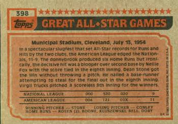 Manny Trillo  baseball card collectible - Main Image 2