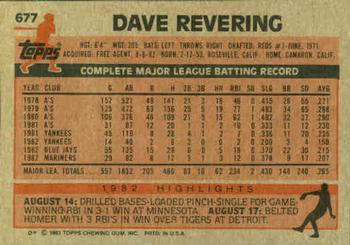 Dave Revering  baseball card collectible - Main Image 2