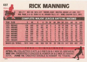Rick Manning  baseball card collectible - Main Image 2