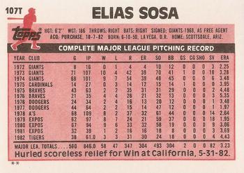 Elias Sosa  baseball card collectible - Main Image 2