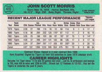 Jack Morris  baseball card collectible - Main Image 2