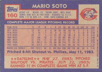 Mario Soto  baseball card collectible - Main Image 2